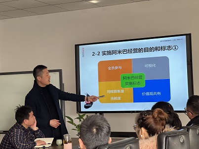 香蕉视频一区二区24年阿米巴啟動會-1 香蕉视频一区二区24年阿米巴啟動會-1