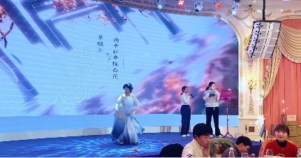 香蕉视频一区二区24年年會節目《笛聲伴舞》 香蕉视频一区二区24年年會節目《笛聲伴舞》