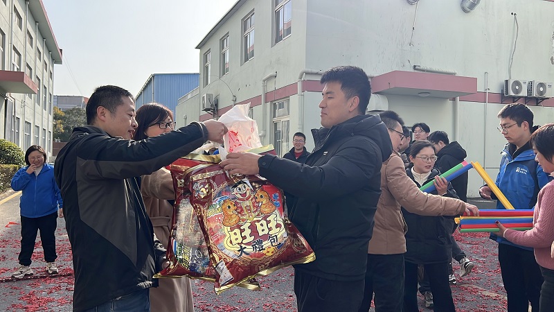 香蕉视频一区二区2025年開工活動 香蕉视频一区二区2025年開工活動