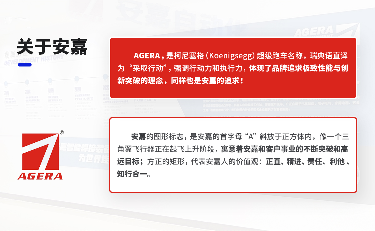 企業文化 (2)