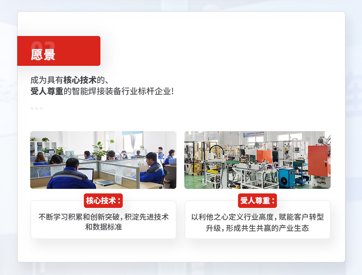 企業文化 (4)
