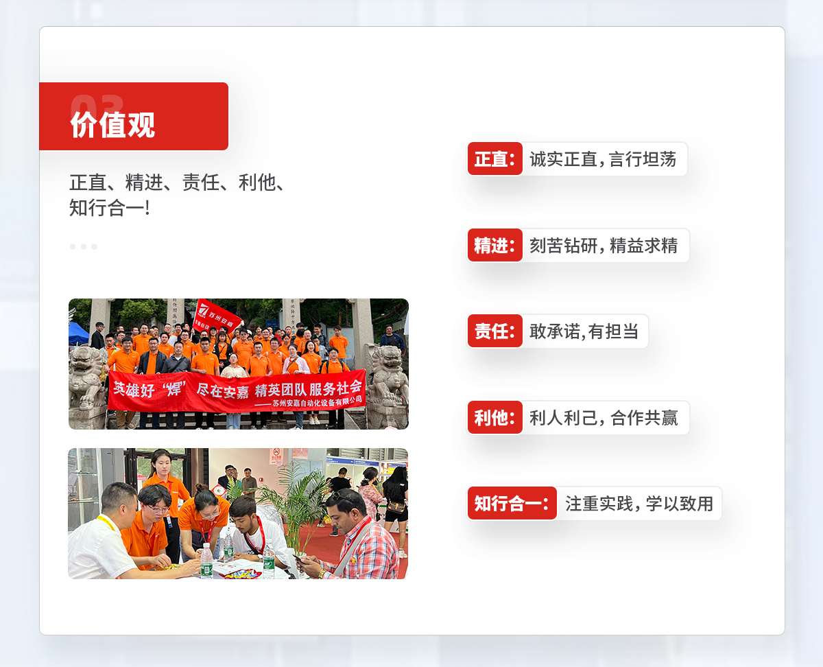 企業文化 (5)