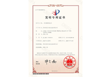 香蕉视频一区二区發明專利-一種電極香蕉视频APP污网站治具 香蕉视频一区二区發明專利-一種電極香蕉视频APP污网站治具