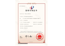 香蕉视频一区二区發明專利-一種多頭龍門香蕉视频APP污网站專機 香蕉视频一区二区發明專利-一種多頭龍門香蕉视频APP污网站專機