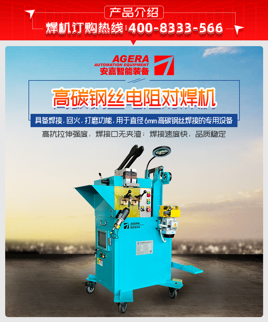 高碳鋼絲電阻對香蕉国产免费视频詳情產品介紹 高碳鋼絲電阻對香蕉国产免费视频詳情產品介紹