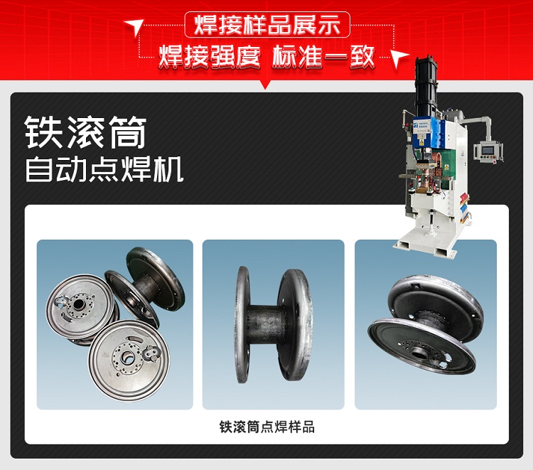 鐵滾筒香蕉视频APP污网站樣品