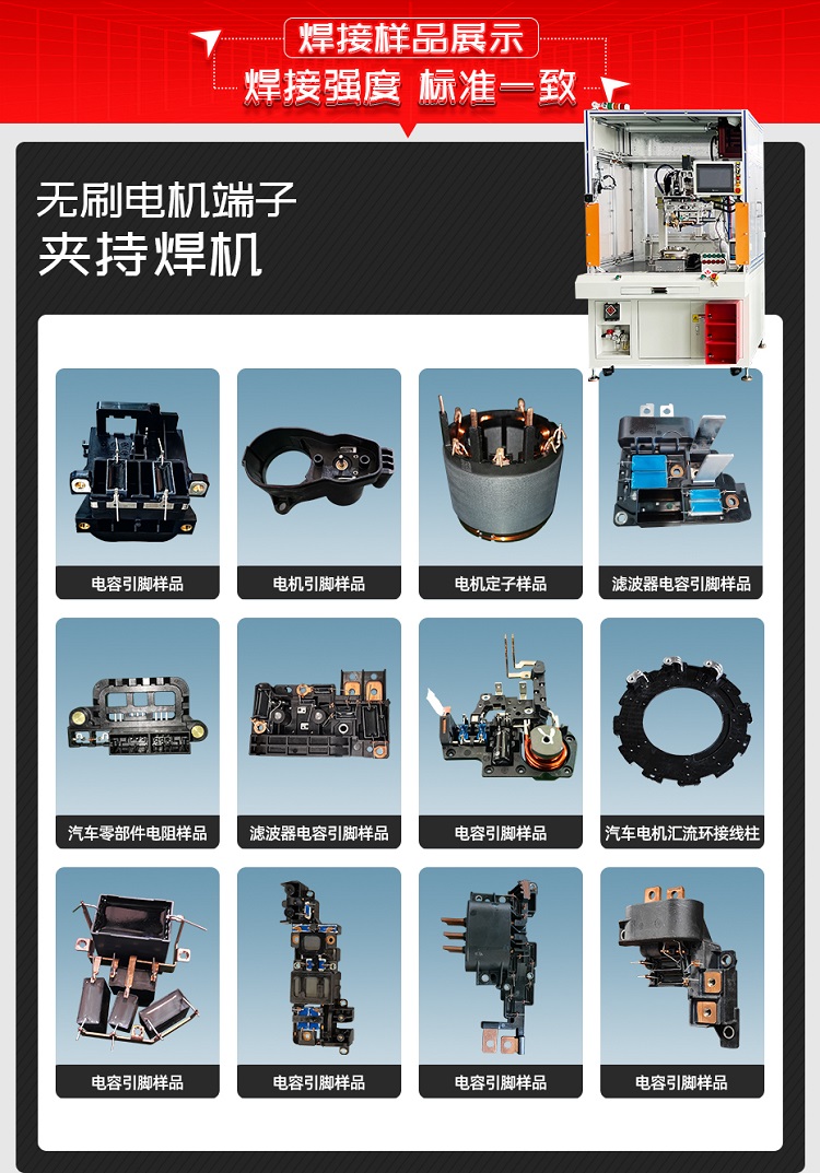 無刷電機香蕉视频APP污网站樣品