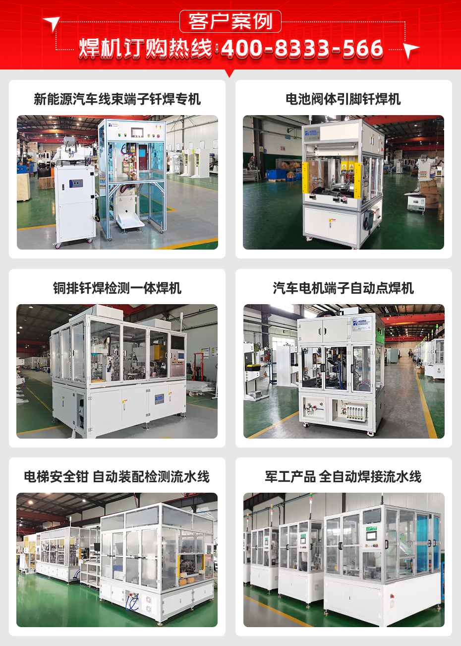 UVWN電機端子電阻釺香蕉国产免费视频客戶案例
