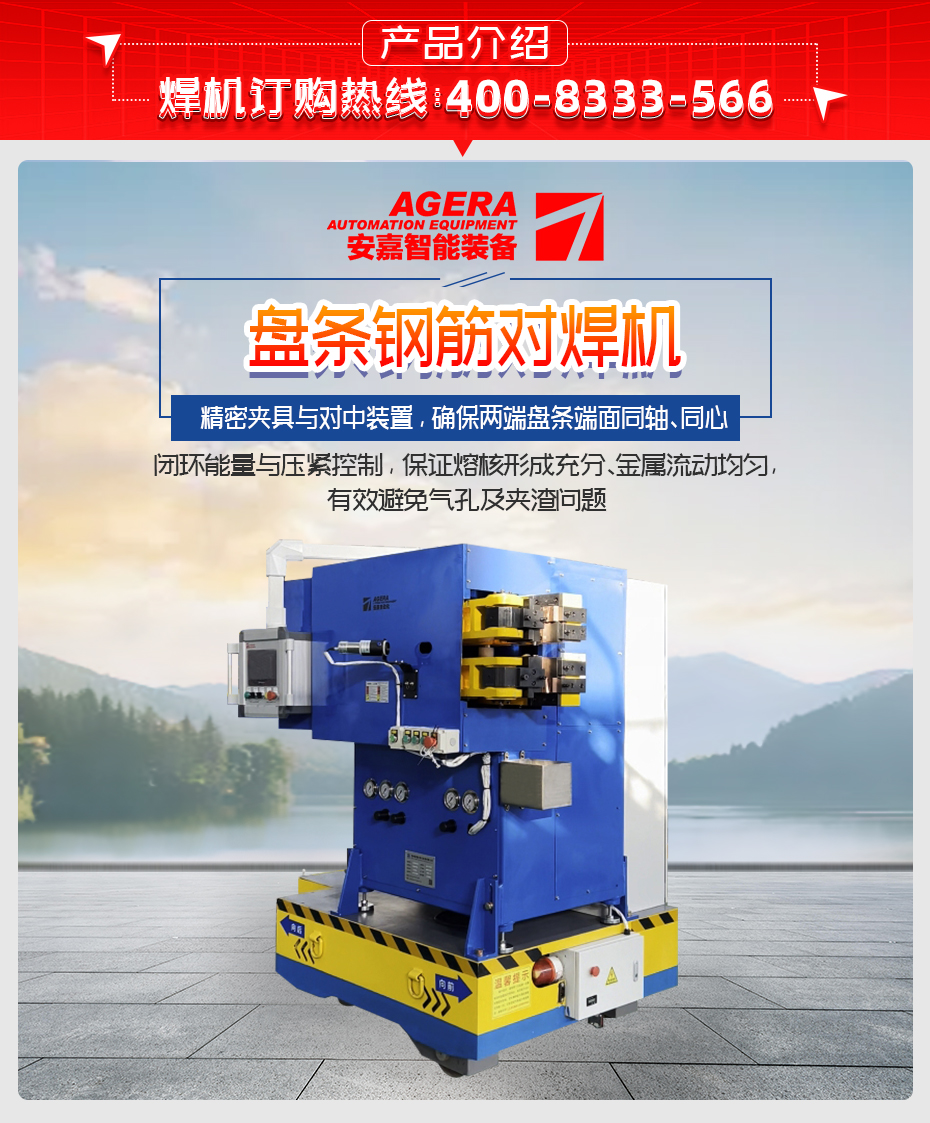 盤條鋼筋對香蕉国产免费视频詳情產品介紹 盤條鋼筋對香蕉国产免费视频詳情產品介紹