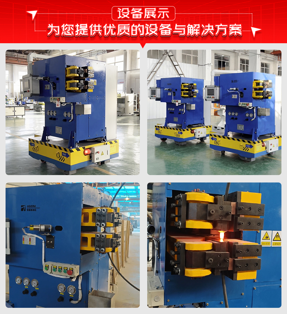 盤條鋼筋對香蕉国产免费视频詳情設備展示 盤條鋼筋對香蕉国产免费视频詳情設備展示