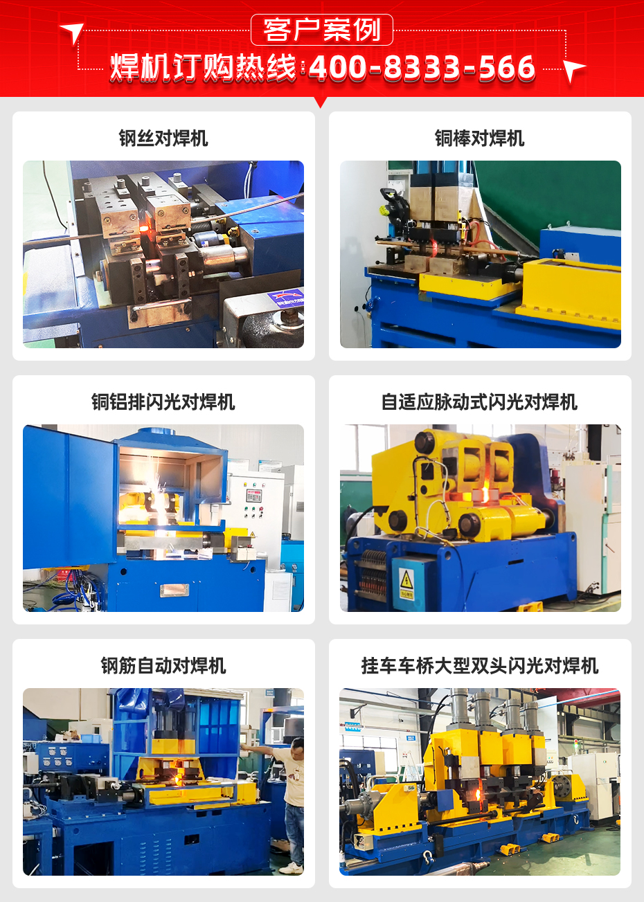 盤條鋼筋對香蕉国产免费视频詳情客戶案例 盤條鋼筋對香蕉国产免费视频詳情客戶案例