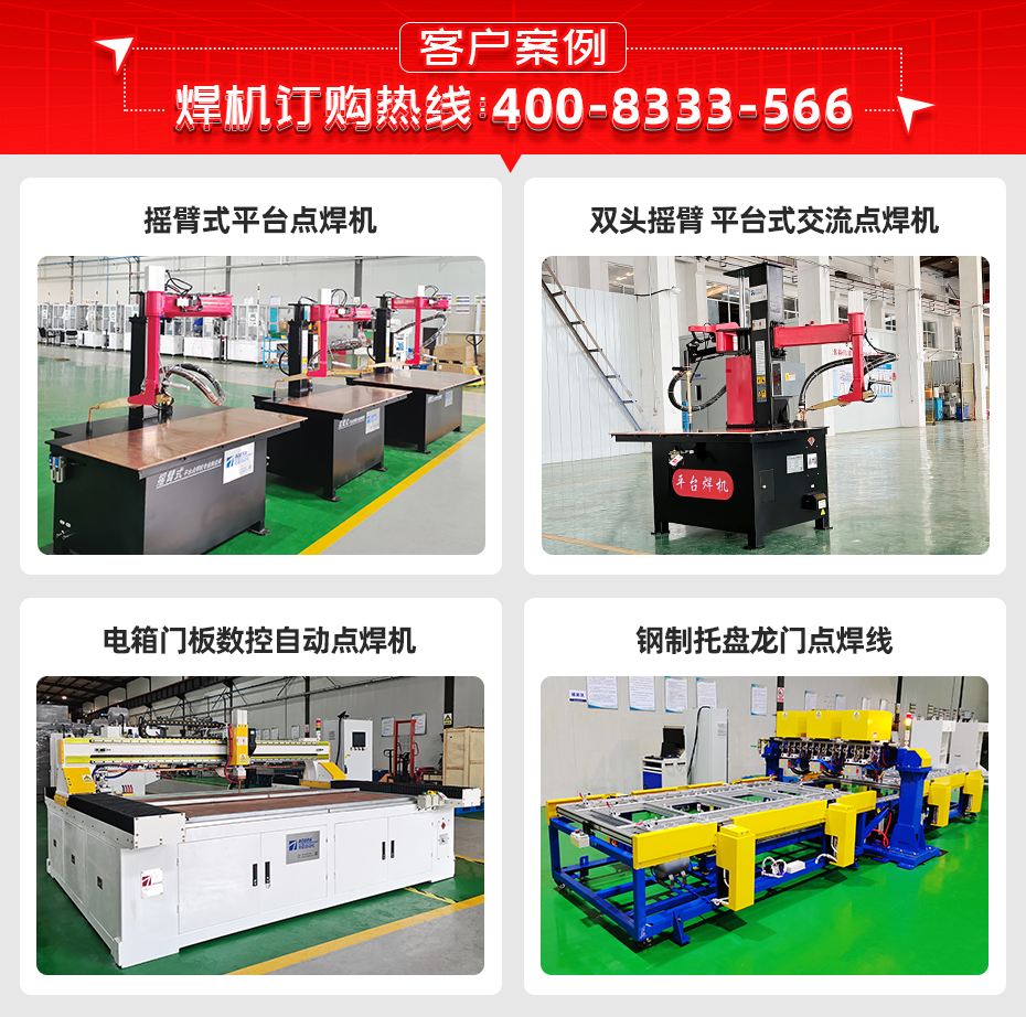 可升降平台式點香蕉国产免费视频詳情客戶案例