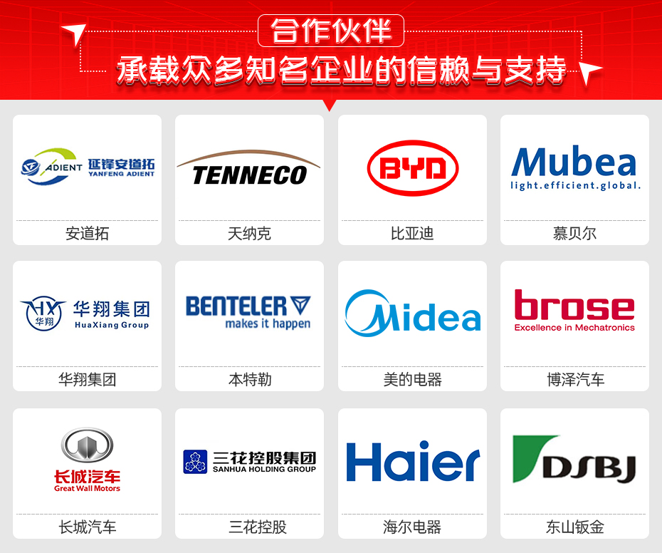 可升降平台式點香蕉国产免费视频詳情合作夥伴