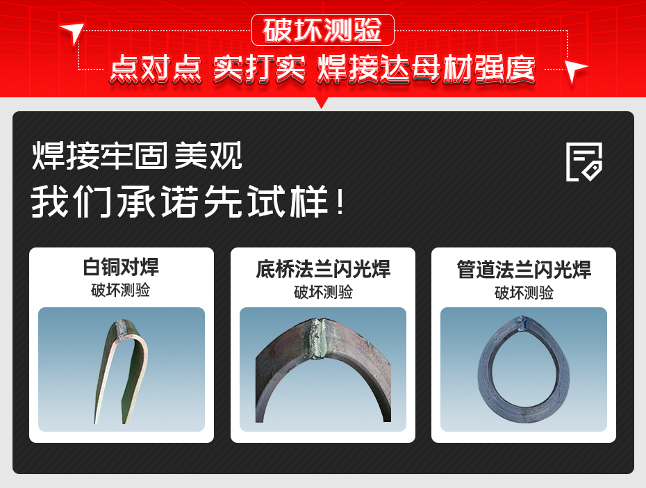 大功率脈動閃光對香蕉国产免费视频詳情破壞測驗 大功率脈動閃光對香蕉国产免费视频詳情破壞測驗