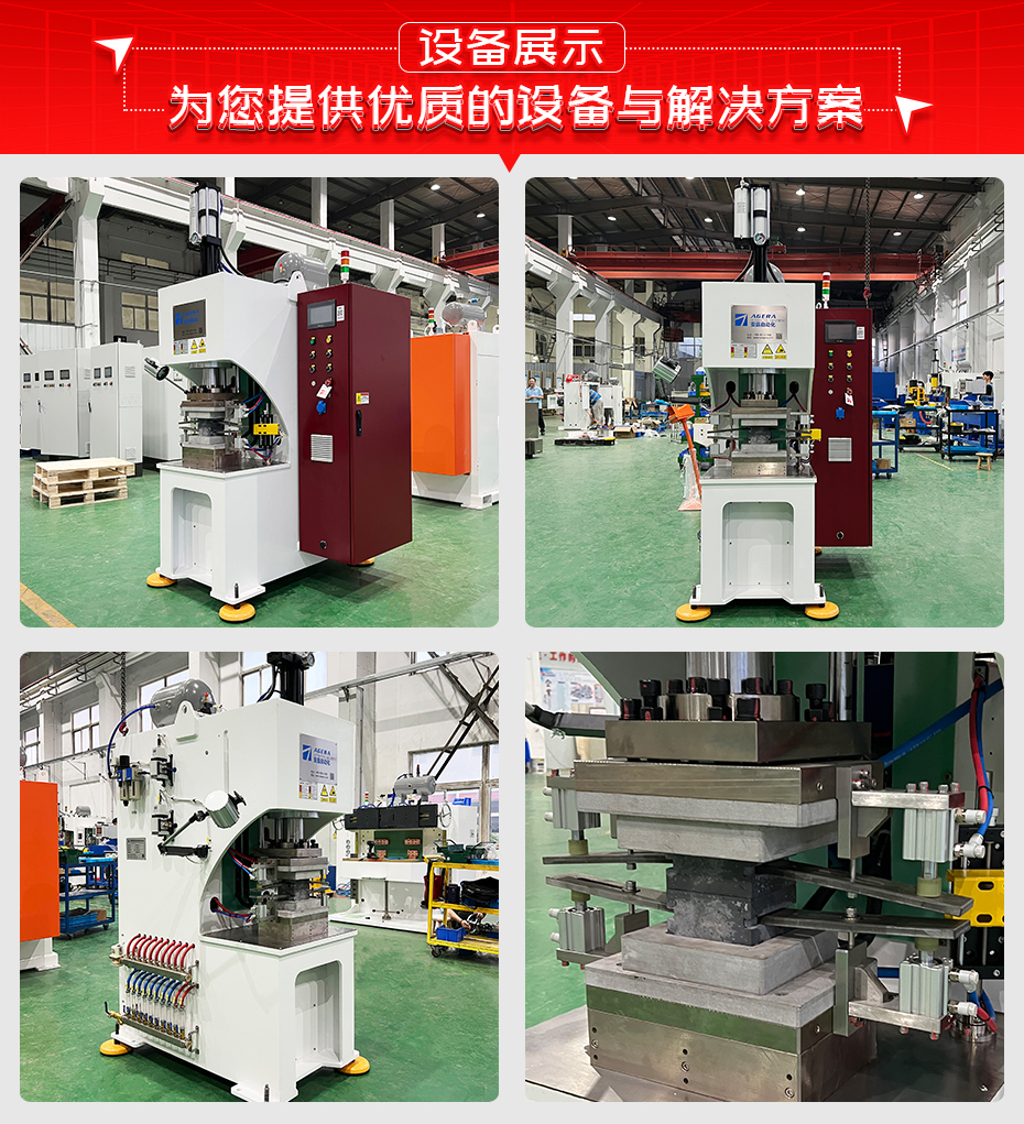 鋁高分子擴散香蕉国产免费视频設備展示