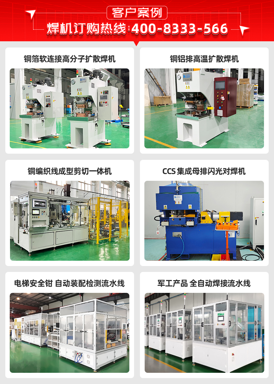鋁高分子擴散香蕉国产免费视频客戶案例