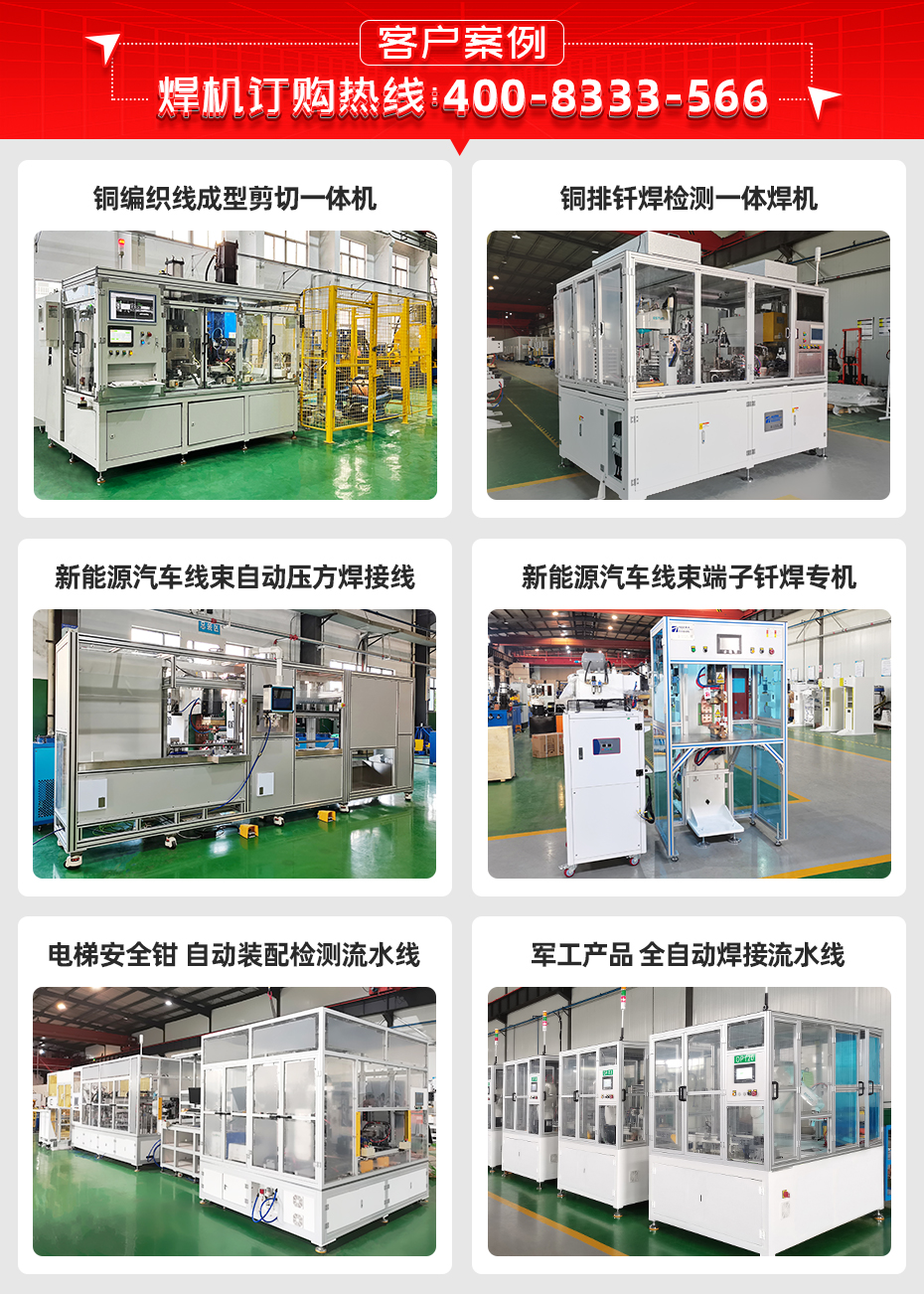 電表銅端子釺香蕉国产免费视频詳情客戶案例 電表銅端子釺香蕉国产免费视频詳情客戶案例