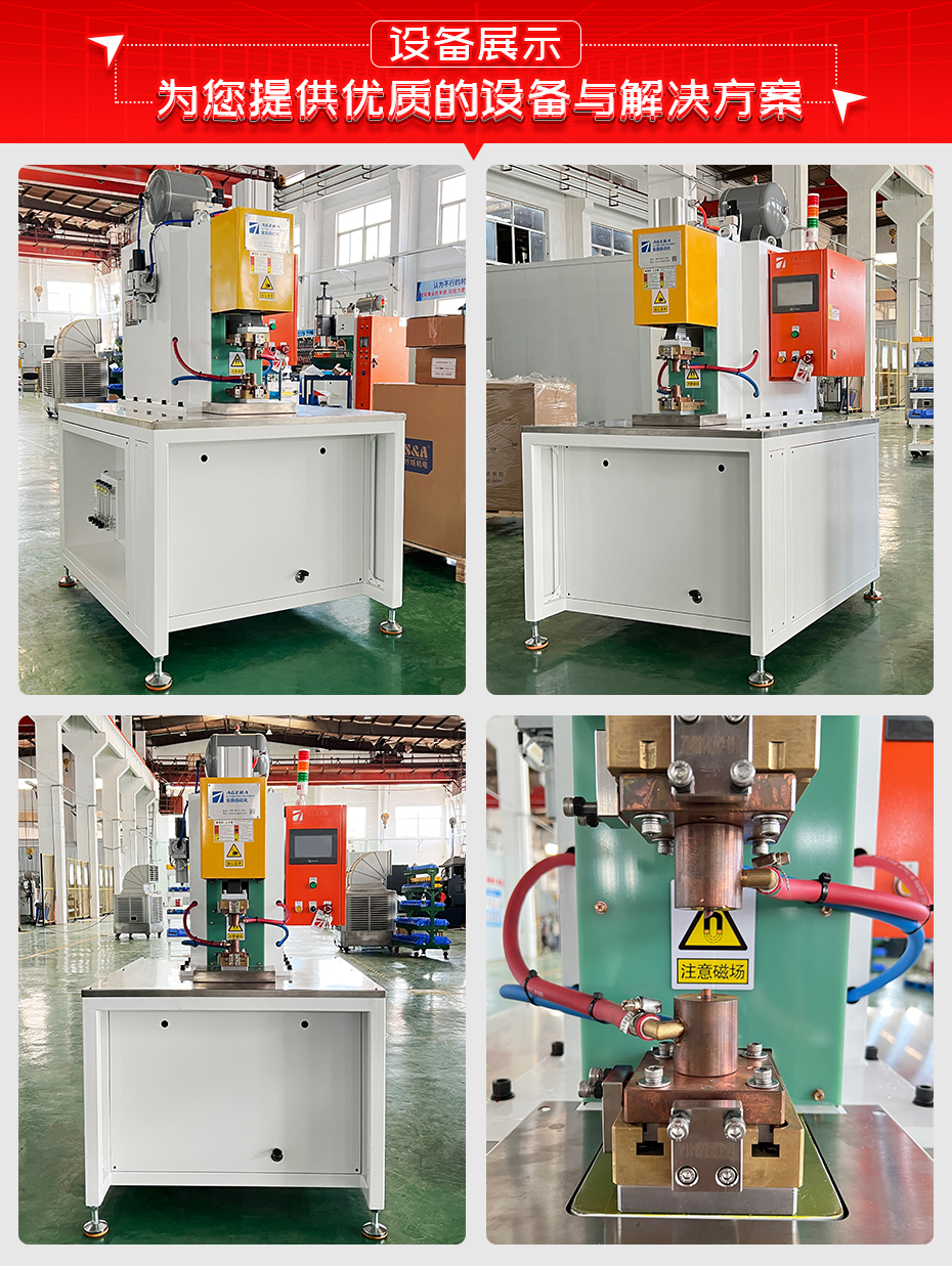 斷路器靜觸頭銀釺香蕉国产免费视频詳情設備展示 斷路器靜觸頭銀釺香蕉国产免费视频詳情設備展示