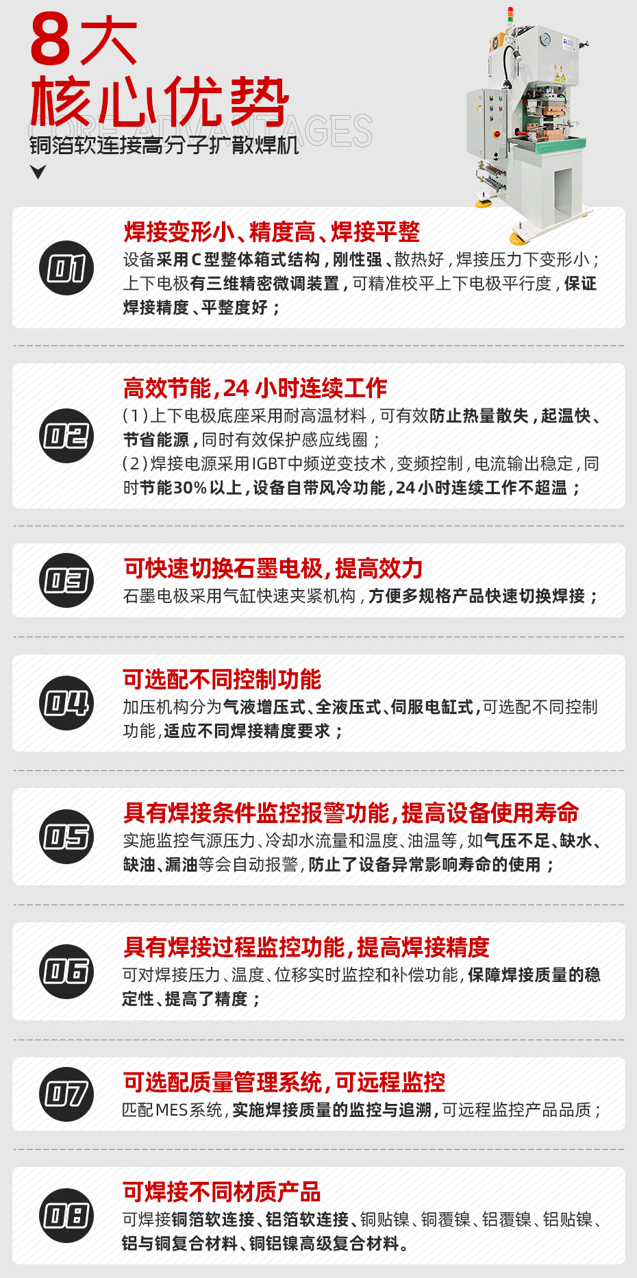 銅箔軟連接高分子擴散香蕉国产免费视频核心優勢 銅箔軟連接高分子擴散香蕉国产免费视频核心優勢