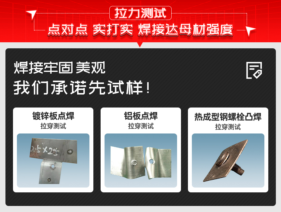 中頻點香蕉国产免费视频-ADB-75T台式拉力測試 中頻點香蕉国产免费视频-ADB-75T台式拉力測試