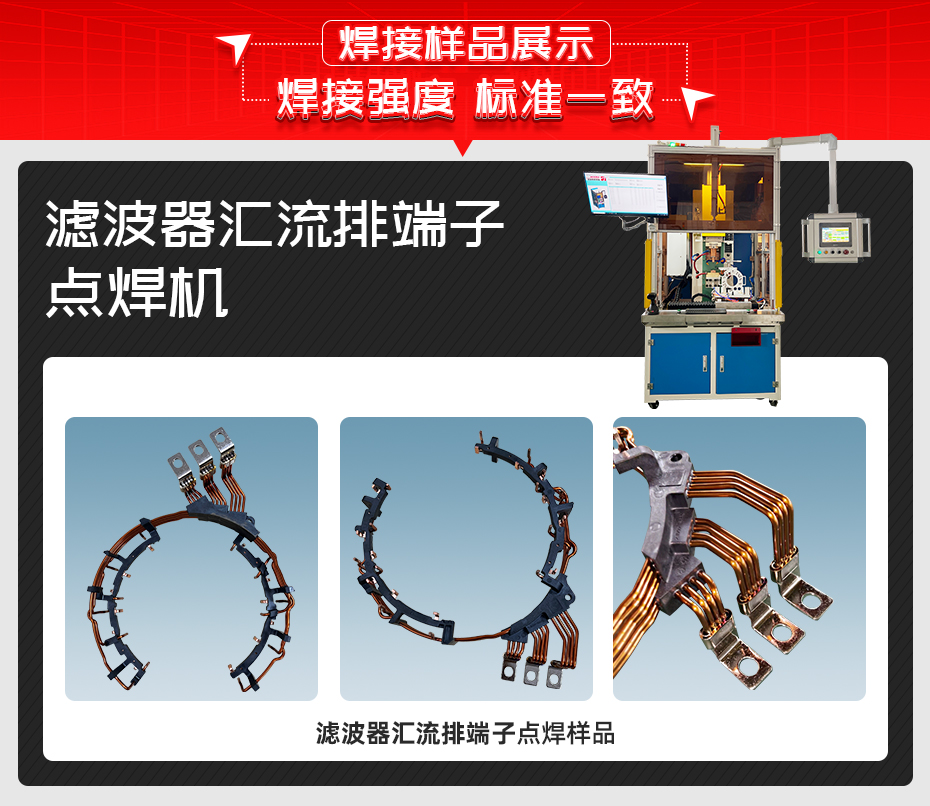 濾波器匯流排端子點香蕉国产免费视频詳情香蕉视频APP污网站樣品展示