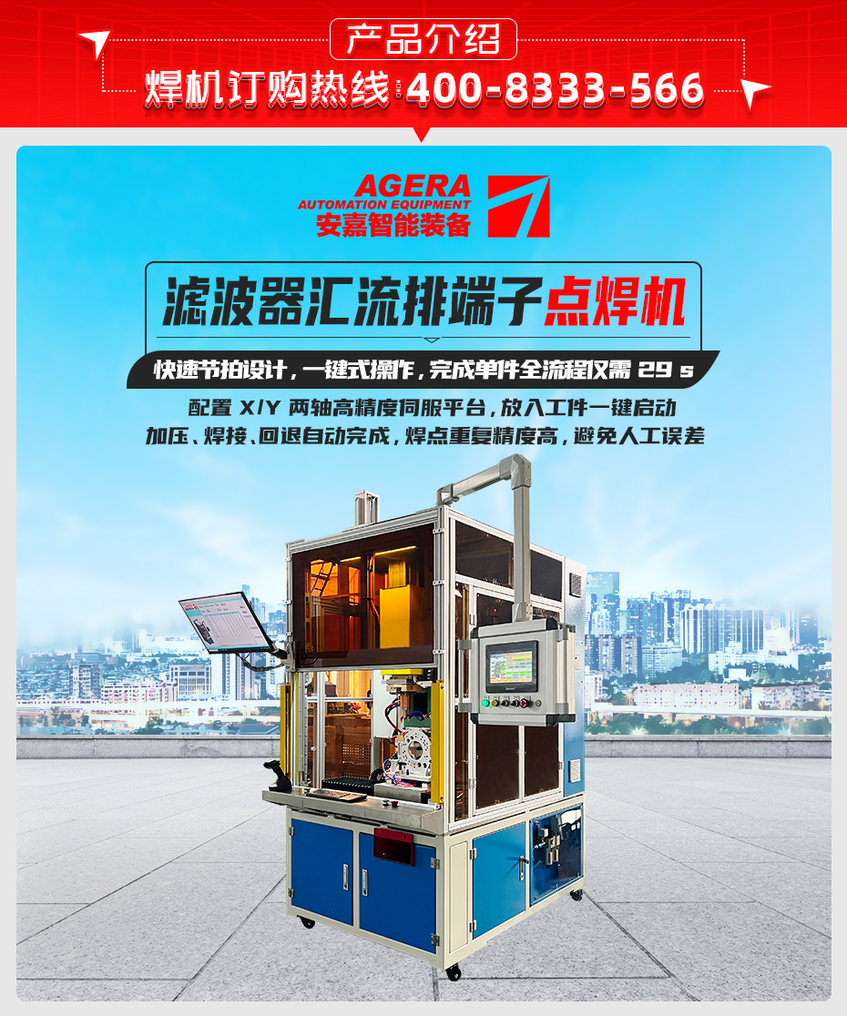 濾波器匯流排端子點香蕉国产免费视频詳情產品介紹