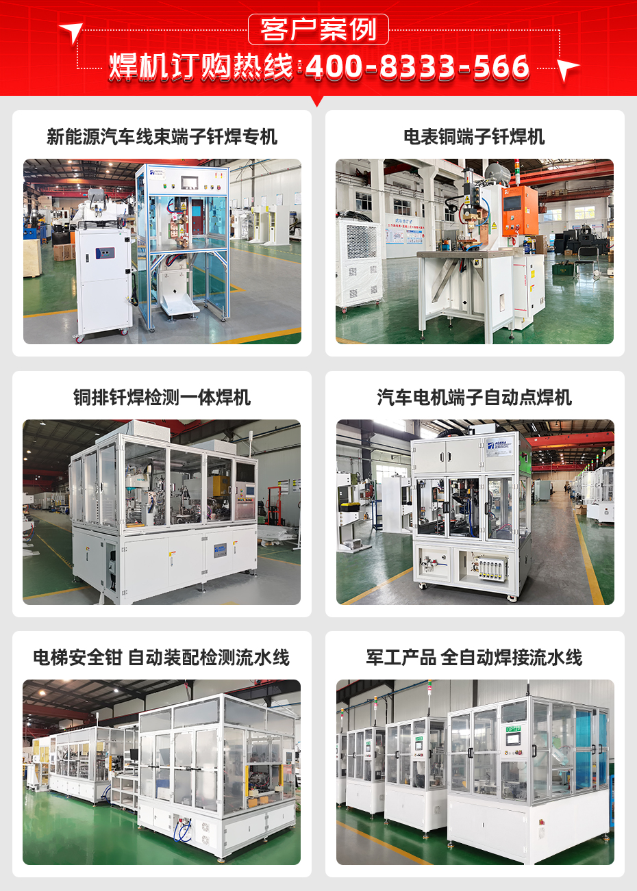 濾波器匯流排端子點香蕉国产免费视频詳情客戶案例