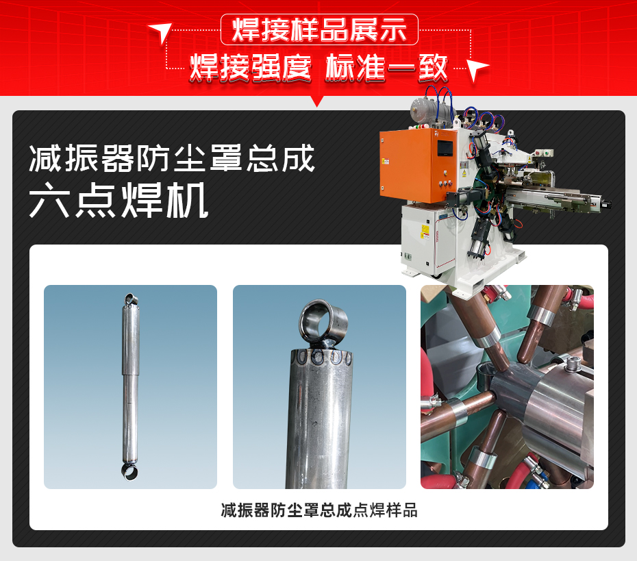 減振器防塵罩總成六點香蕉国产免费视频詳情香蕉视频APP污网站樣品展示 減振器防塵罩總成六點香蕉国产免费视频詳情香蕉视频APP污网站樣品展示