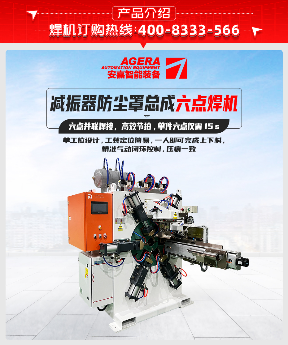 減振器防塵罩總成六點香蕉国产免费视频詳情產品介紹 減振器防塵罩總成六點香蕉国产免费视频詳情產品介紹