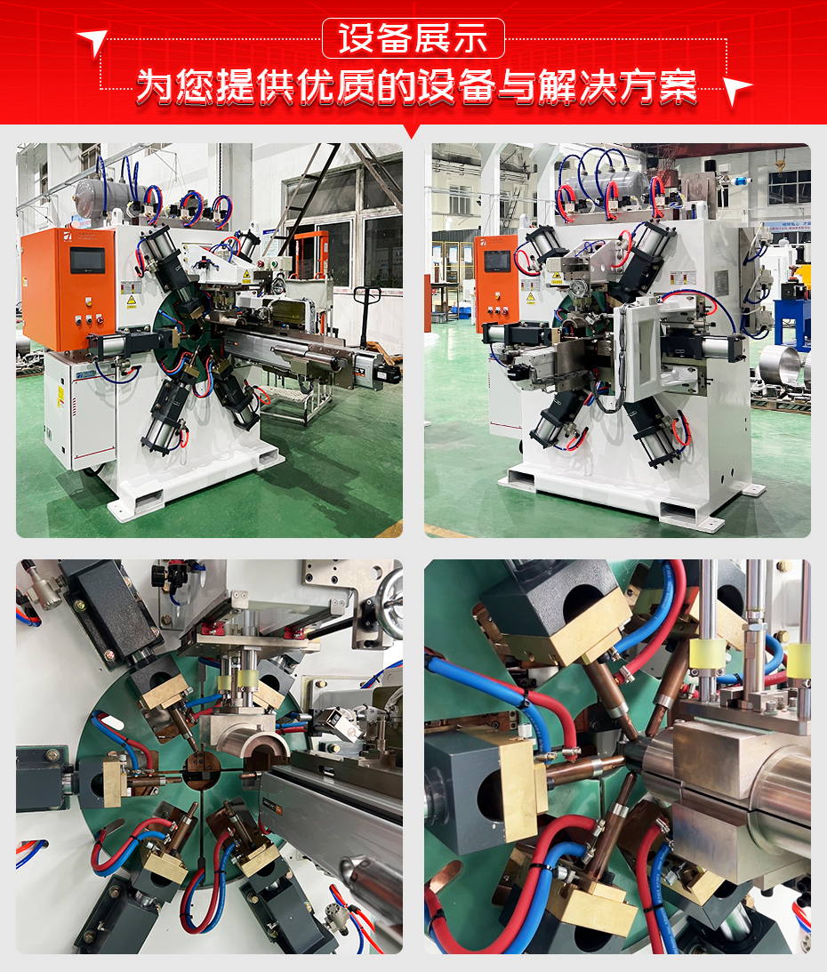 減振器防塵罩總成六點香蕉国产免费视频詳情設備展示 減振器防塵罩總成六點香蕉国产免费视频詳情設備展示