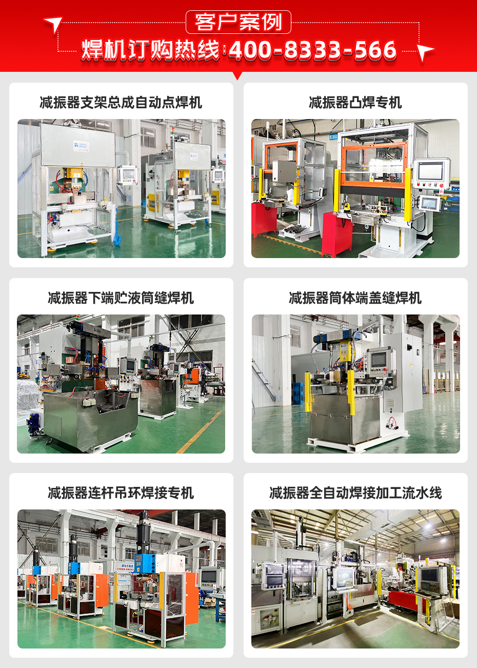 減振器防塵罩總成六點香蕉国产免费视频詳情客戶案例 減振器防塵罩總成六點香蕉国产免费视频詳情客戶案例