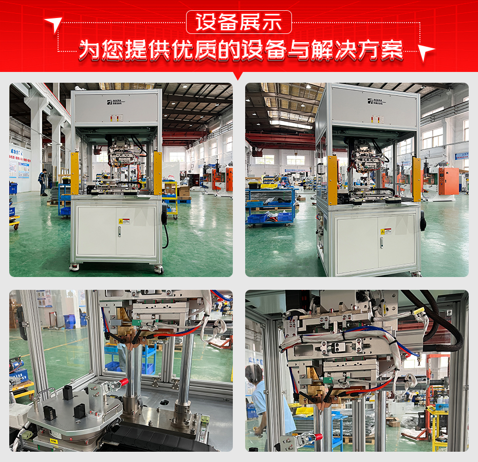 濾波器電容引腳夾指香蕉国产免费视频設備展示