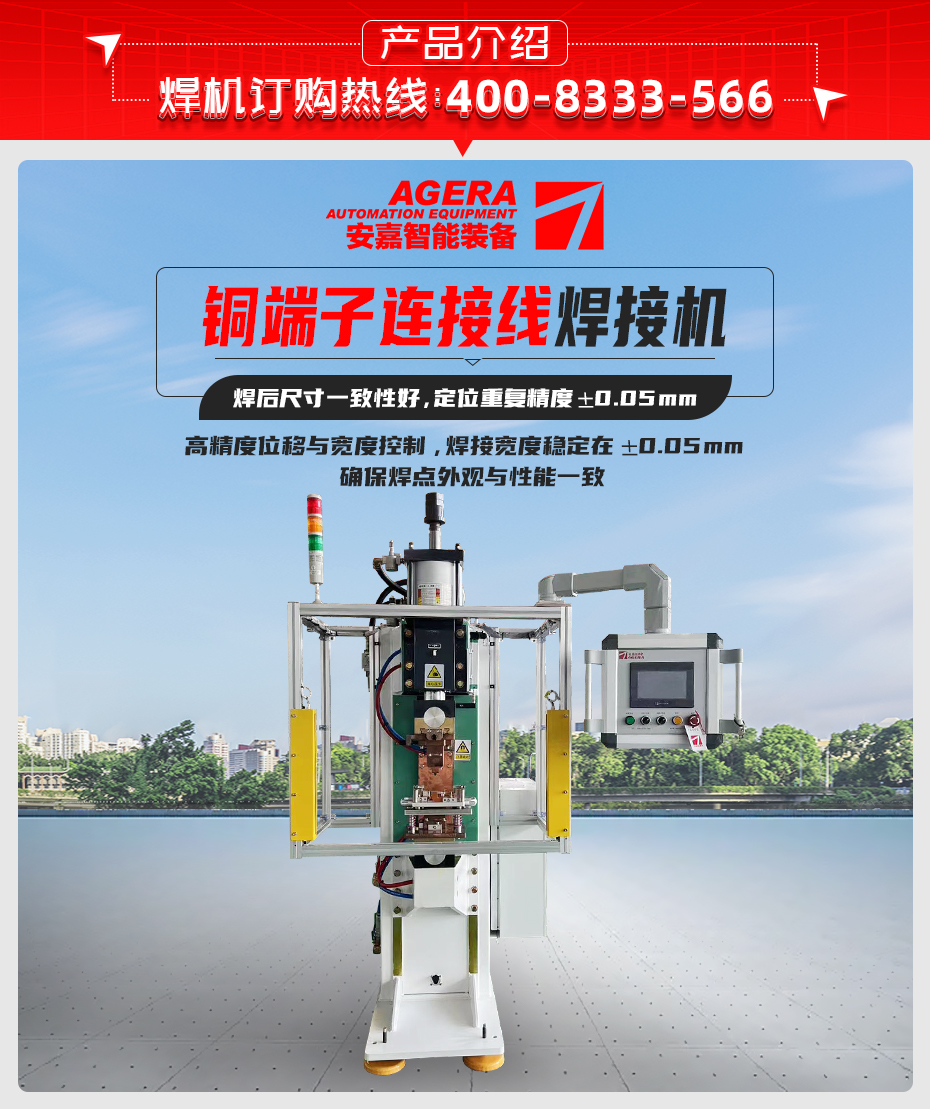 銅端子連接線香蕉视频APP污网站機詳情產品介紹 銅端子連接線香蕉视频APP污网站機詳情產品介紹